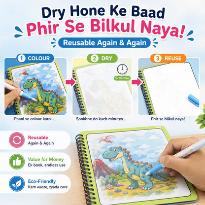 Magic Water Coloring Book | 🔥FLAT 50% SAVINGS🔥